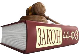 Юрист по закупкам 44-ФЗ в Березниках